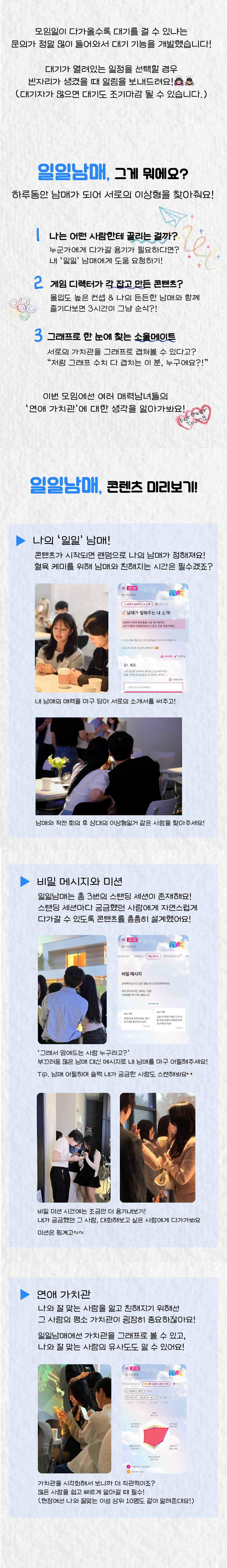 상세 이미지 2