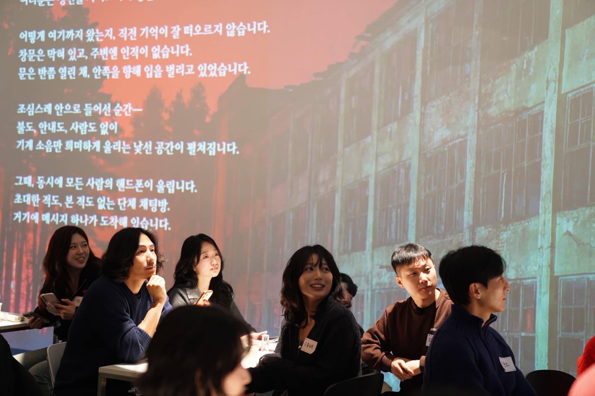 빠니보틀 × 불면증 마피아 현장