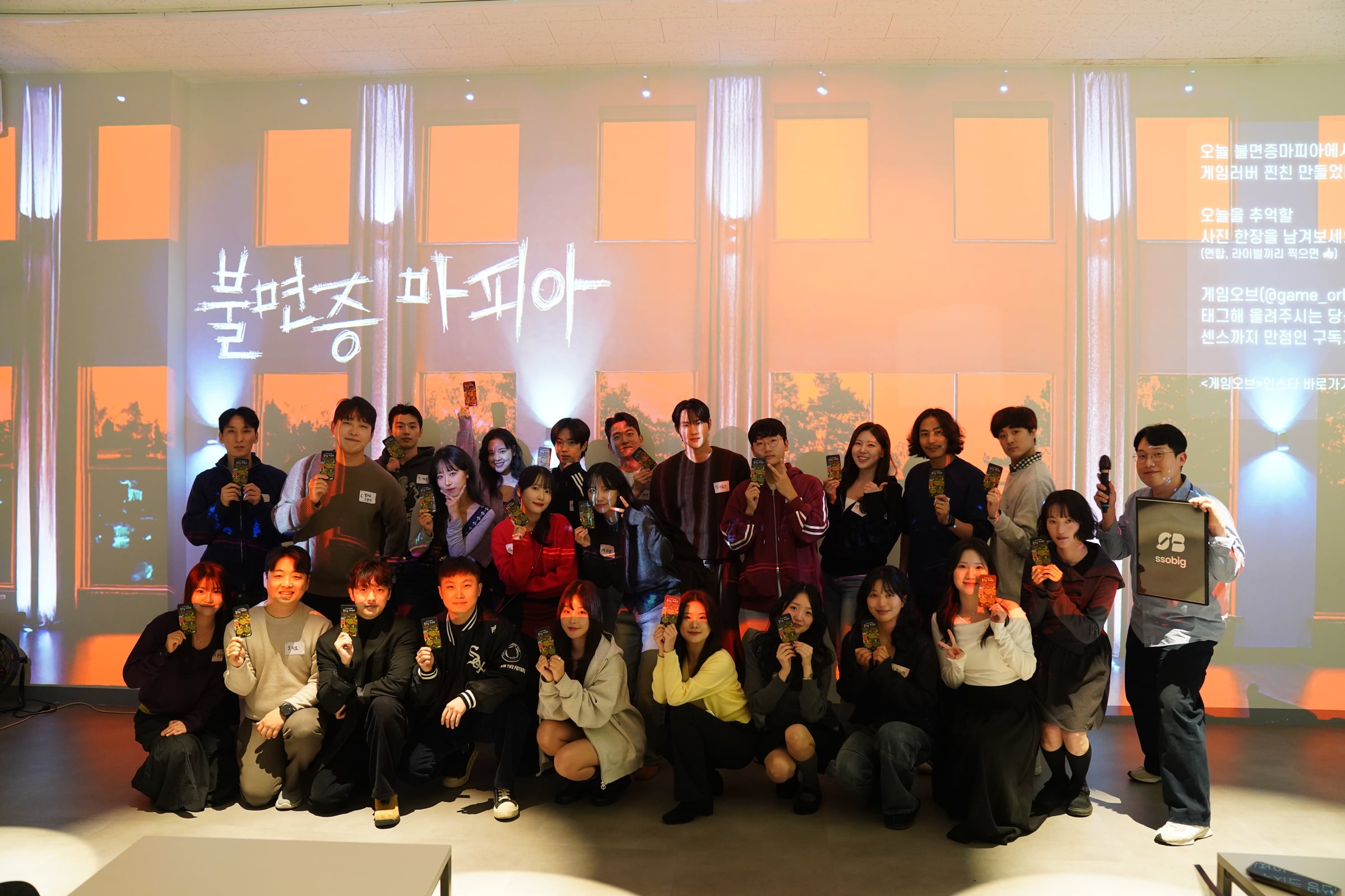 빠니보틀 × 불면증 마피아 이미지 2